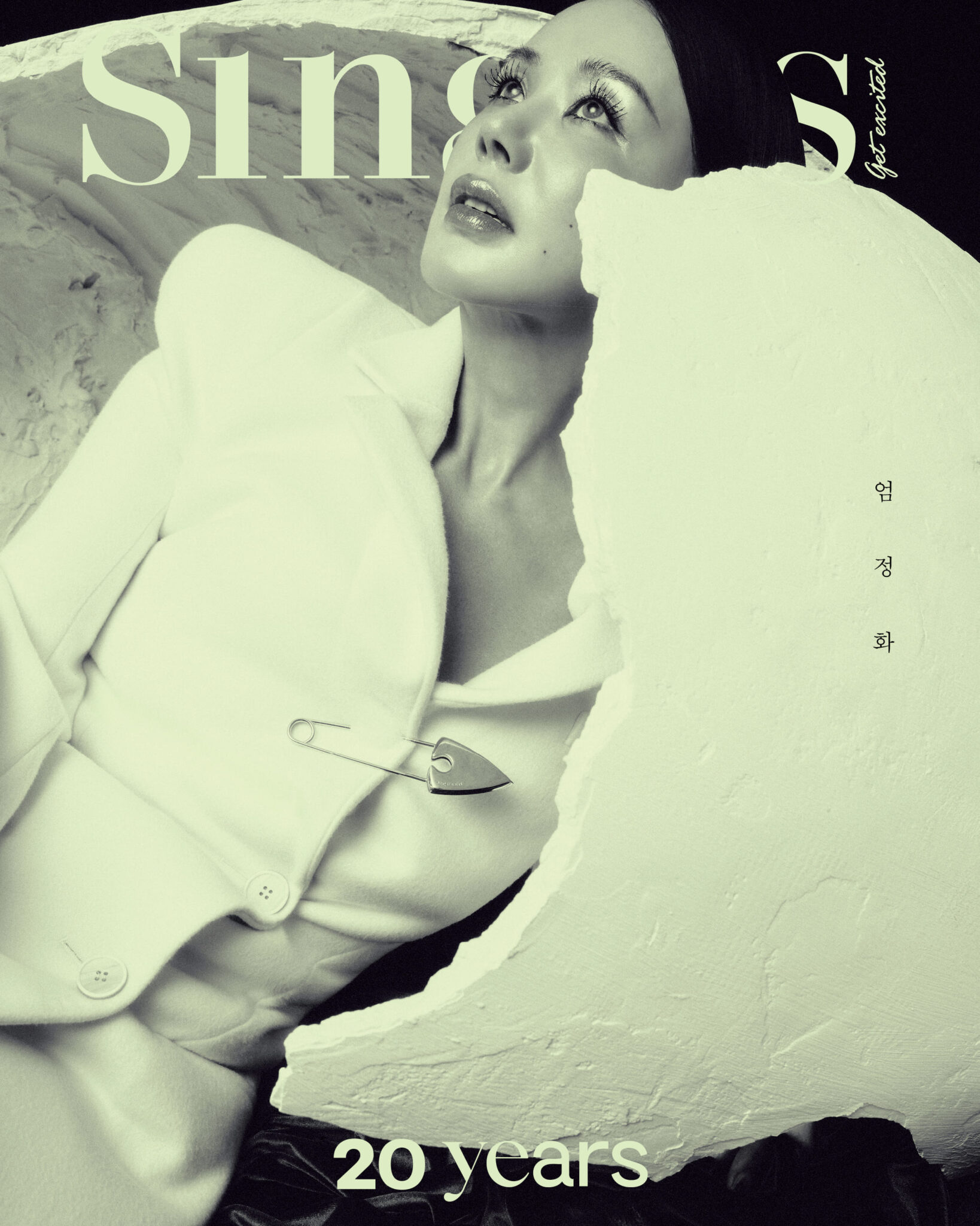 SINGLES Korea September 2024 LE SSERAFIM, Jang Yoon-ju, Uhm Jeong Hwa