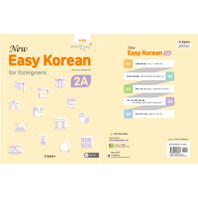 New Easy Korean for Foreigners 2A - Now In Seoul