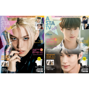 ASTA TV + STYLE Korea September 2024 Byeon Wooseok, Stray Kids FELIX