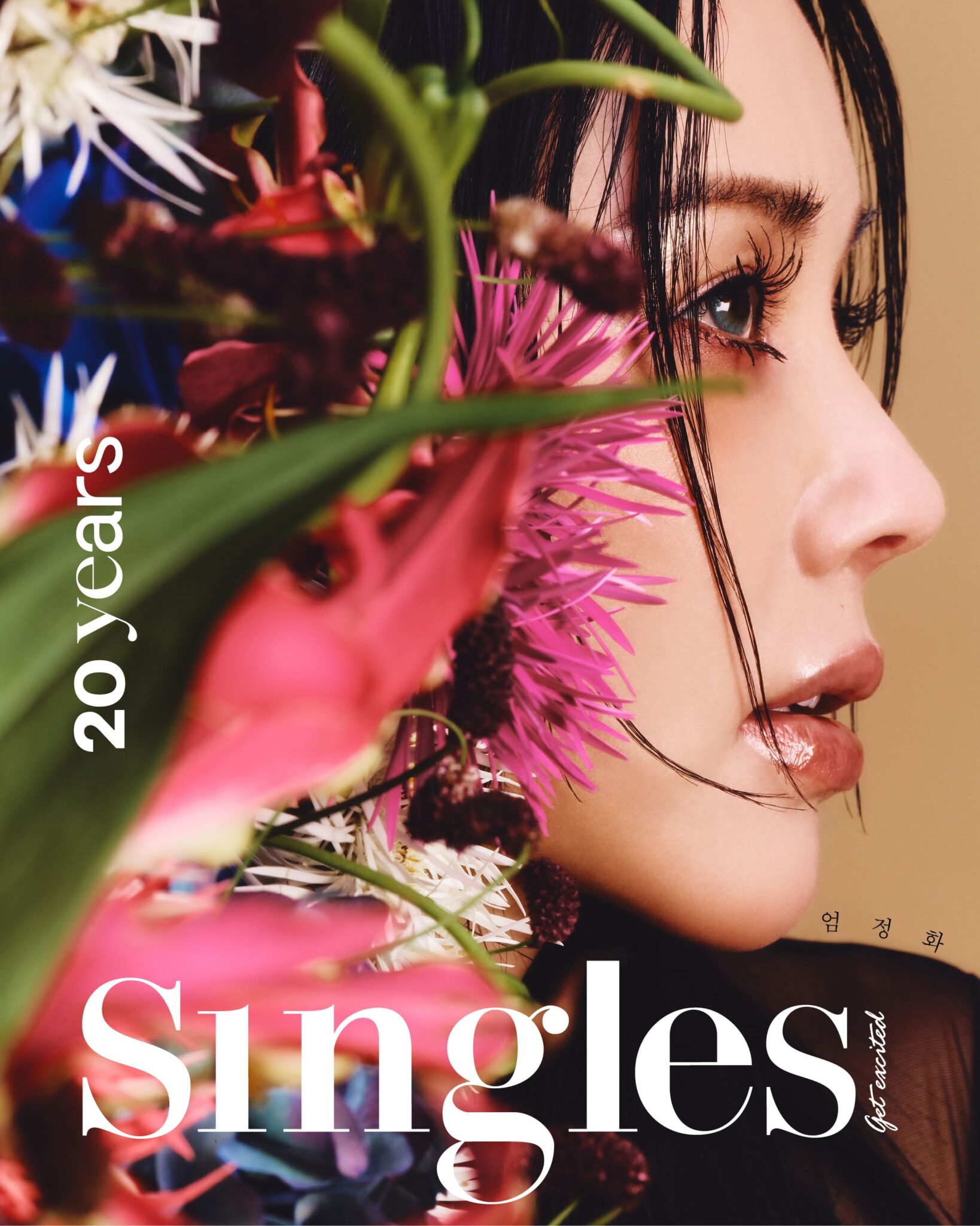 SINGLES Korea September 2024 LE SSERAFIM, Jang Yoon-ju, Uhm Jeong Hwa