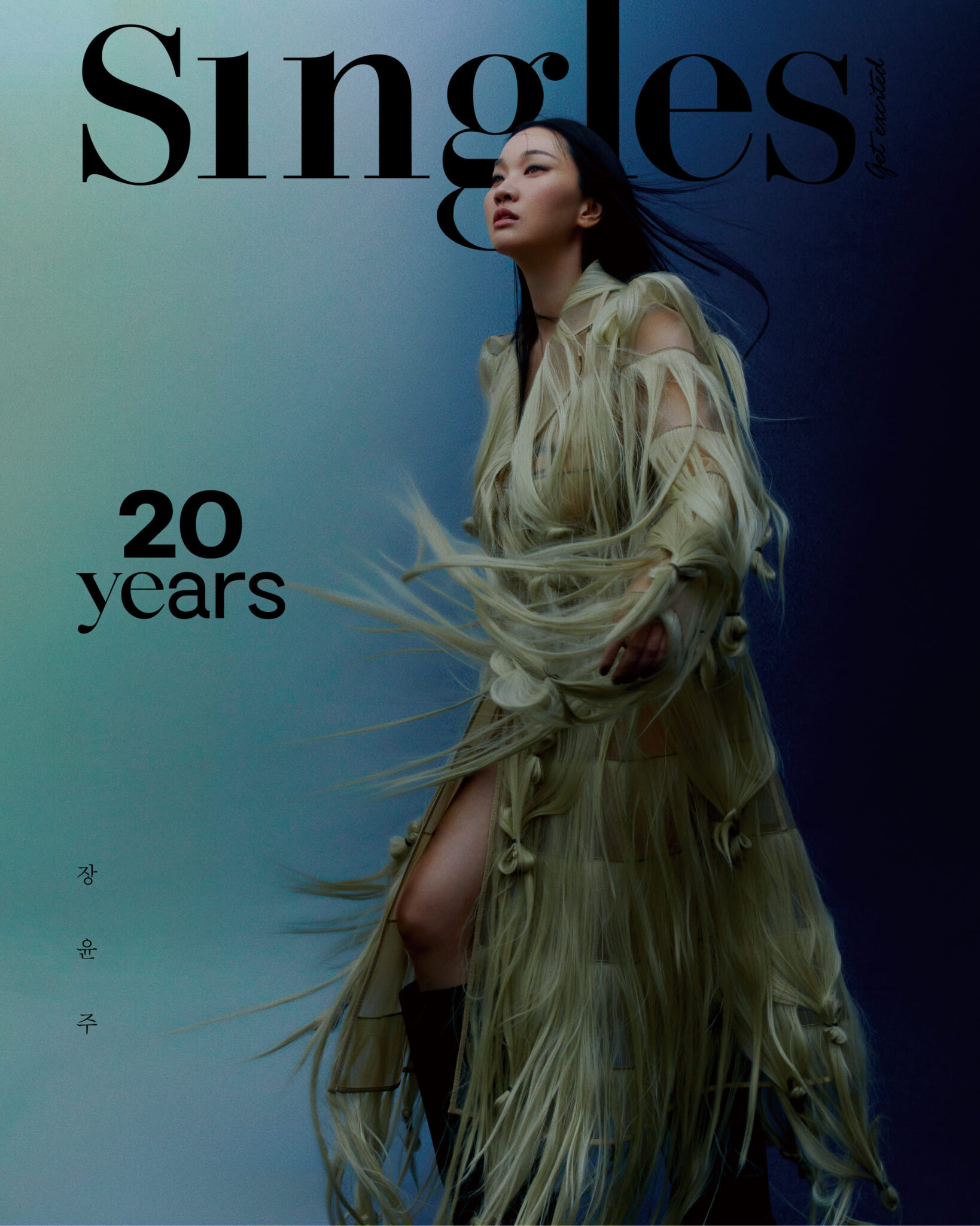 SINGLES Korea September 2024 LE SSERAFIM, Jang Yoon-ju, Uhm Jeong Hwa