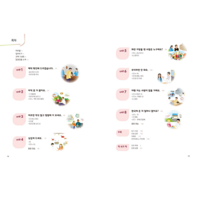 New Easy Korean for Foreigners 2A - Now In Seoul
