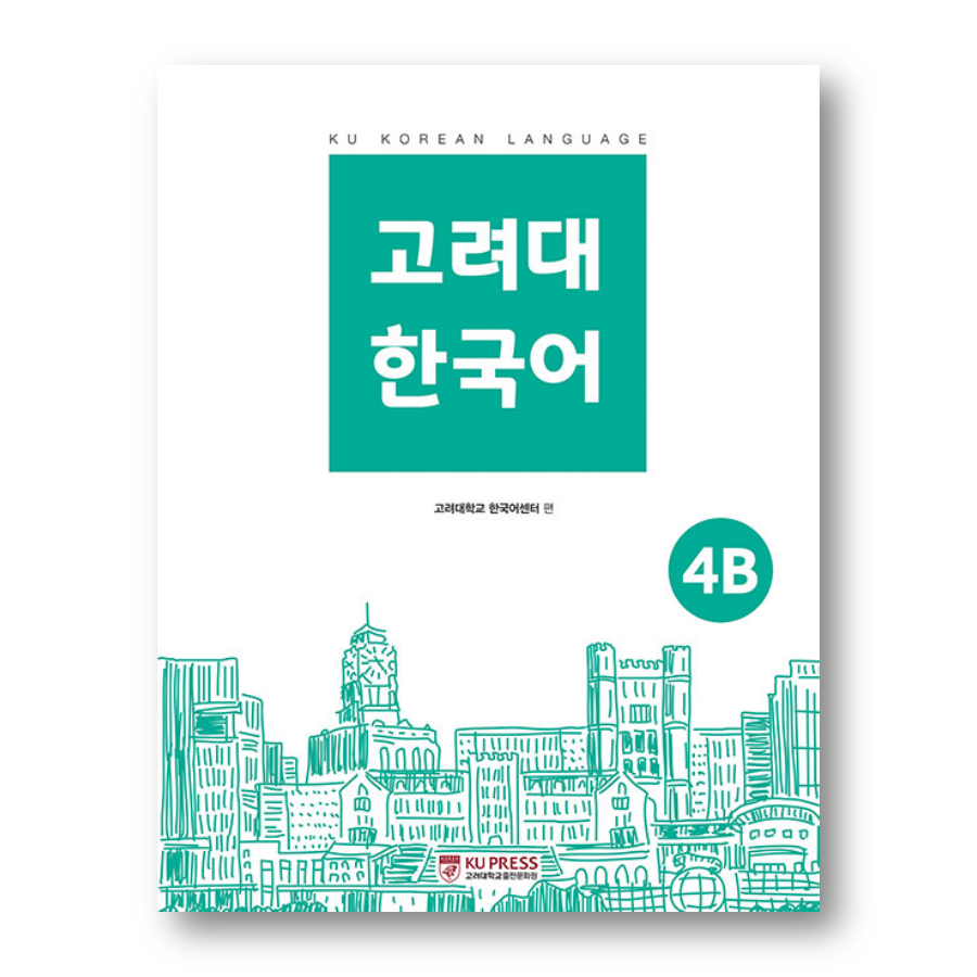 KU Korean Language 4B - Now In Seoul
