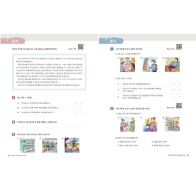 New Easy Korean for Foreigners 2A - Now In Seoul
