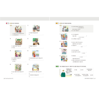 New Easy Korean for Foreigners 2A - Now In Seoul