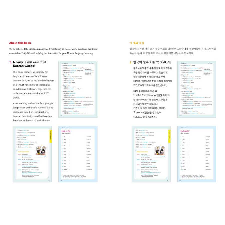 Basic Korean Vocabulary - Now In Seoul