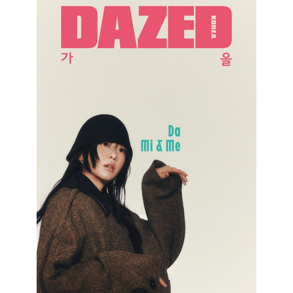 DAZED & CONFUSED Korea October 2024 Stray Kids I.N, Kim Da Mi