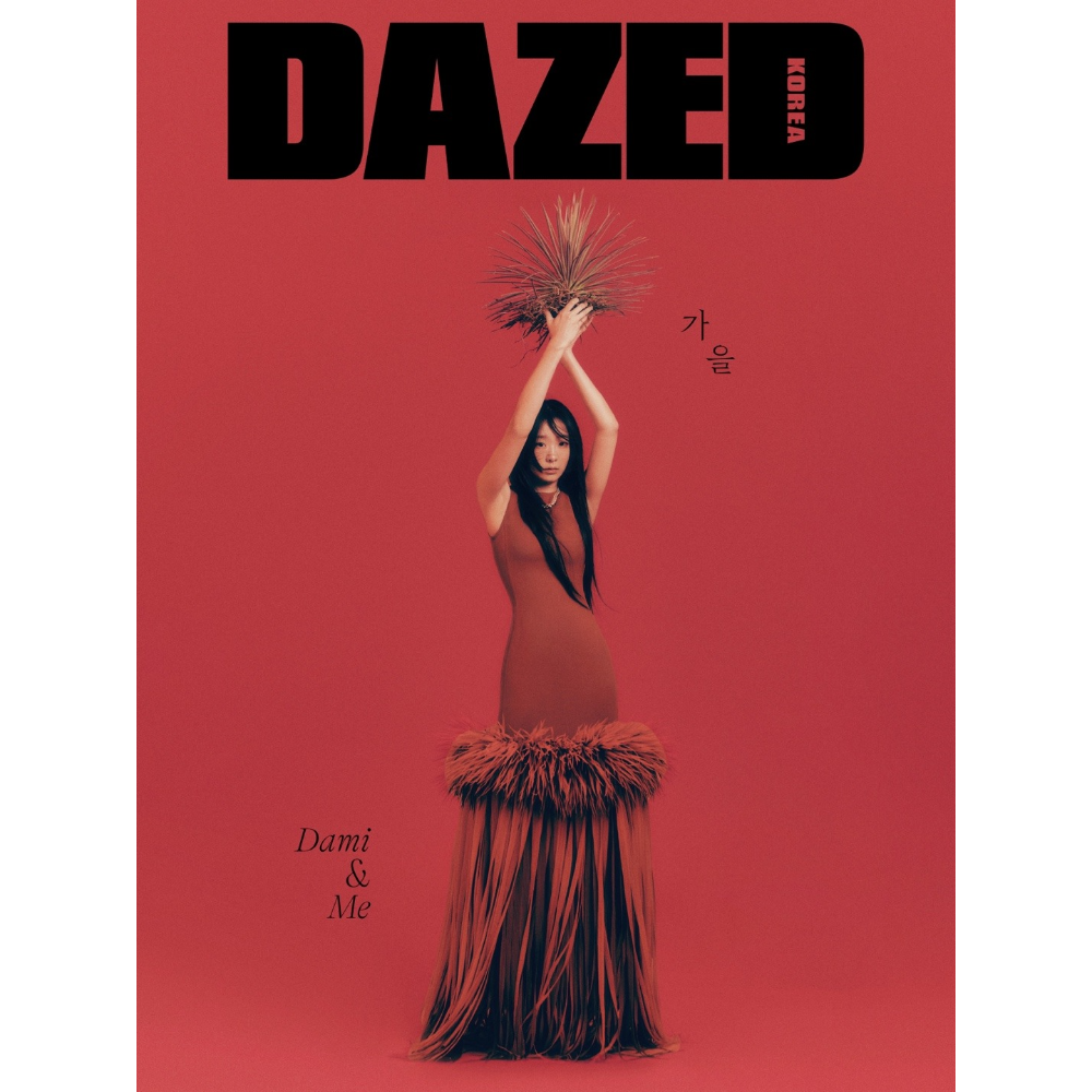 DAZED & CONFUSED Korea October 2024 Stray Kids I.N, Kim Da Mi