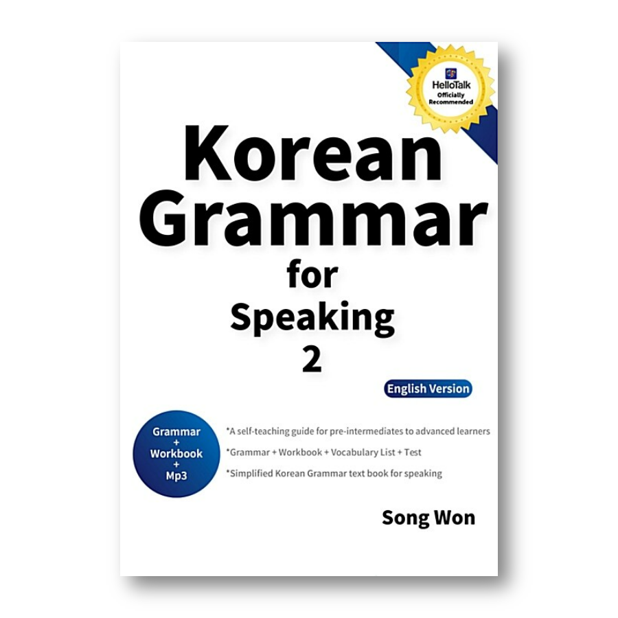 Korean Grammar for Speaking 2 (English Version) - Now In Seoul