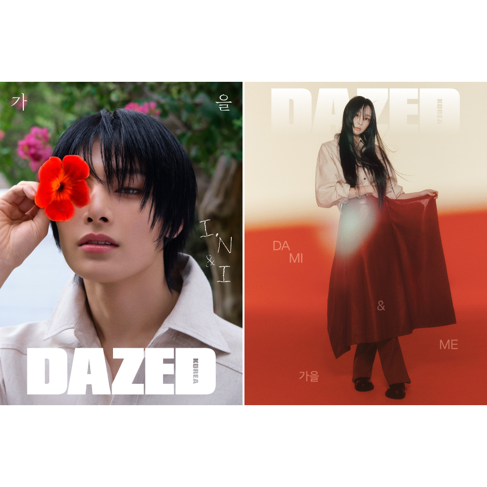 DAZED & CONFUSED Korea October 2024 Stray Kids I.N, Kim Da Mi