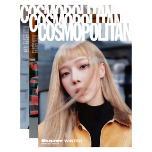 COSMOPOLITAN October 2024 aespa WINTER