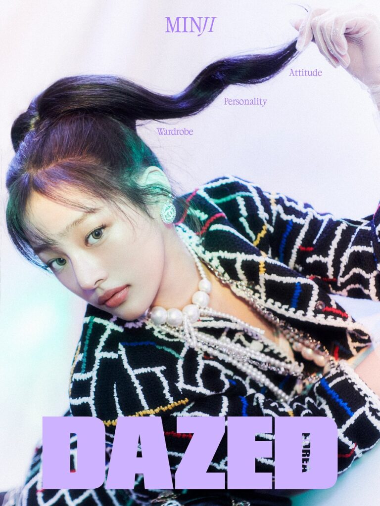 DAZED & CONFUSED Korea November 2024 NewJeans MINJI