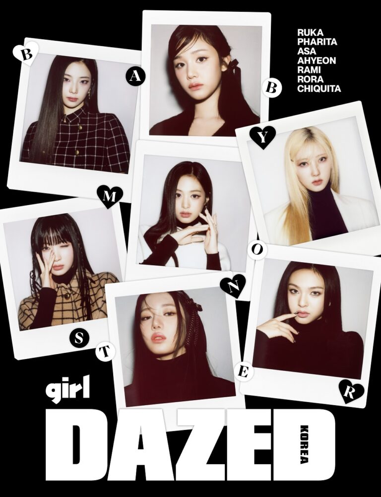 DAZED & CONFUSED Korea Girl Edition 2024 BABYMONSTER