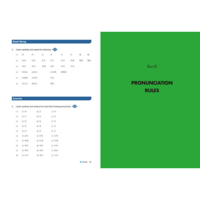 語学・辞書・学習参考書 KOREAN PRONUNCIATION GUIDE KOREAN