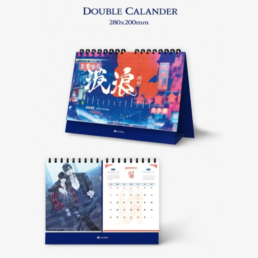 2025 Season's Greetings - Now In Seoul