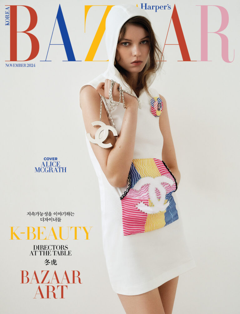 HARPER'S BAZAAR Korea November 2024 Mathilde Henning, Alice McGrath