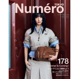 Numero Tokyo July+August 2024 TWICE MOMO