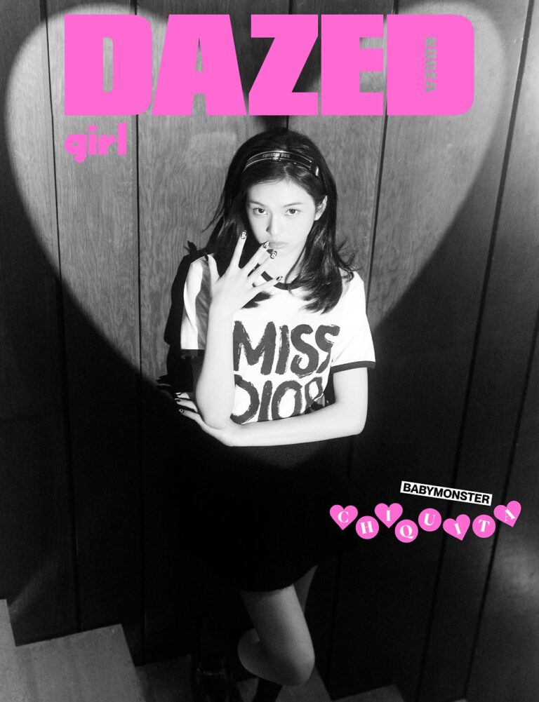 DAZED & CONFUSED Korea Girl Edition 2024 BABYMONSTER