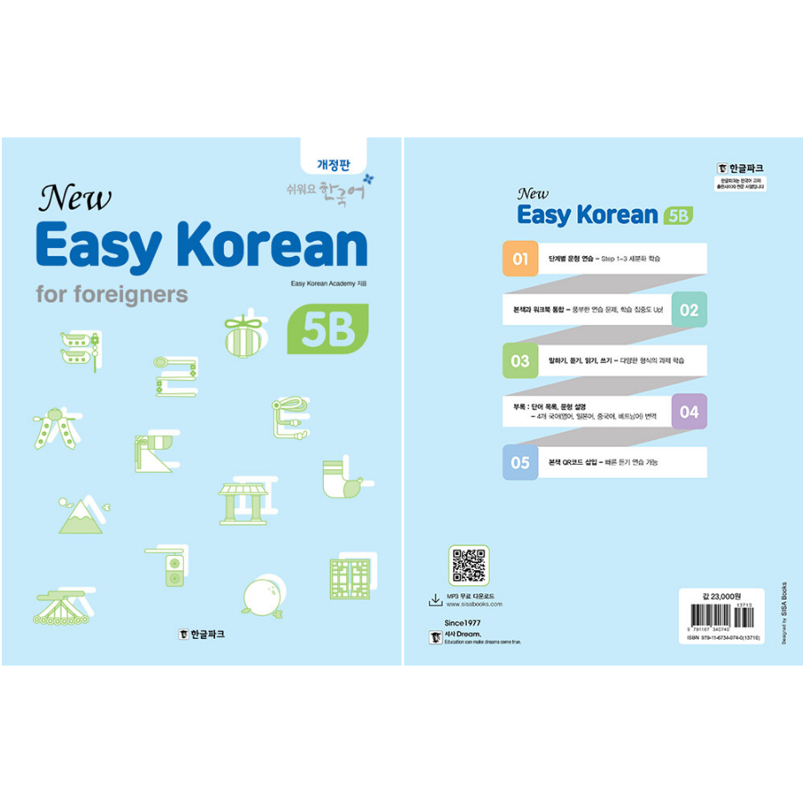 New Easy Korean for Foreigners 5B - Now In Seoul