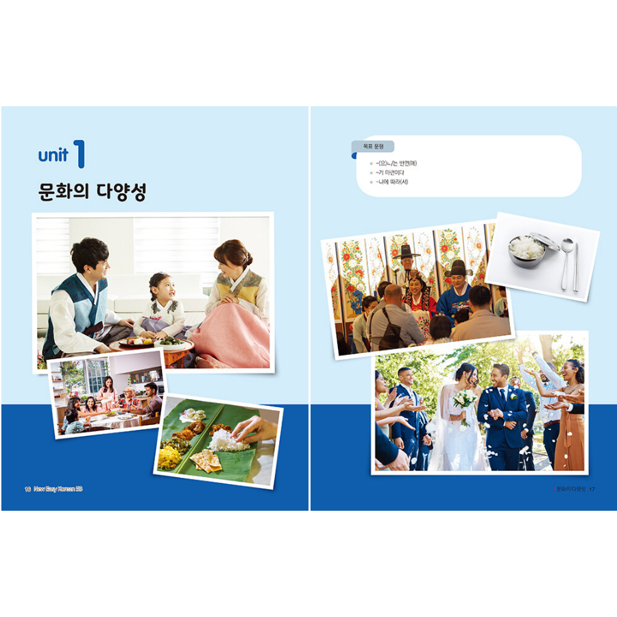 New Easy Koreanセット(バラ売り値下げ不可) New Easy Korean for Foreigners 5B - Now In Seoul