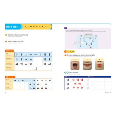 Learning Basic Korean BASIC DAILY KOREAN 1: Easy Korean for Beginner Learners - Now In Seoul