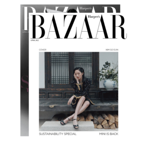 HARPER'S BAZAAR Korea April 2022 KIM GO EUN, JOAN PARK
