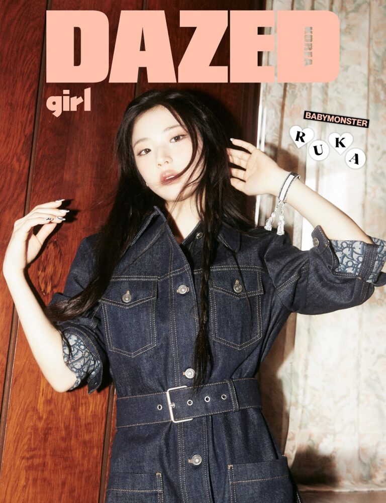 DAZED & CONFUSED Korea Girl Edition 2024 BABYMONSTER