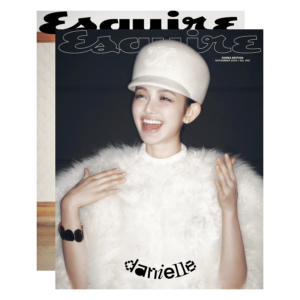 ESQUIRE Korea November 2024 NewJeans DANIELLE