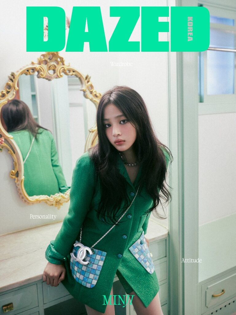 DAZED & CONFUSED Korea November 2024 NewJeans MINJI