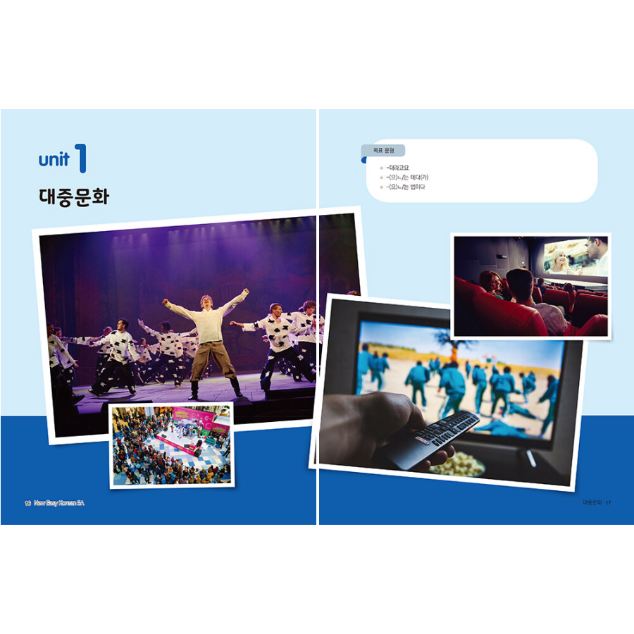 New Easy Korean for Foreigners 5A - Now In Seoul