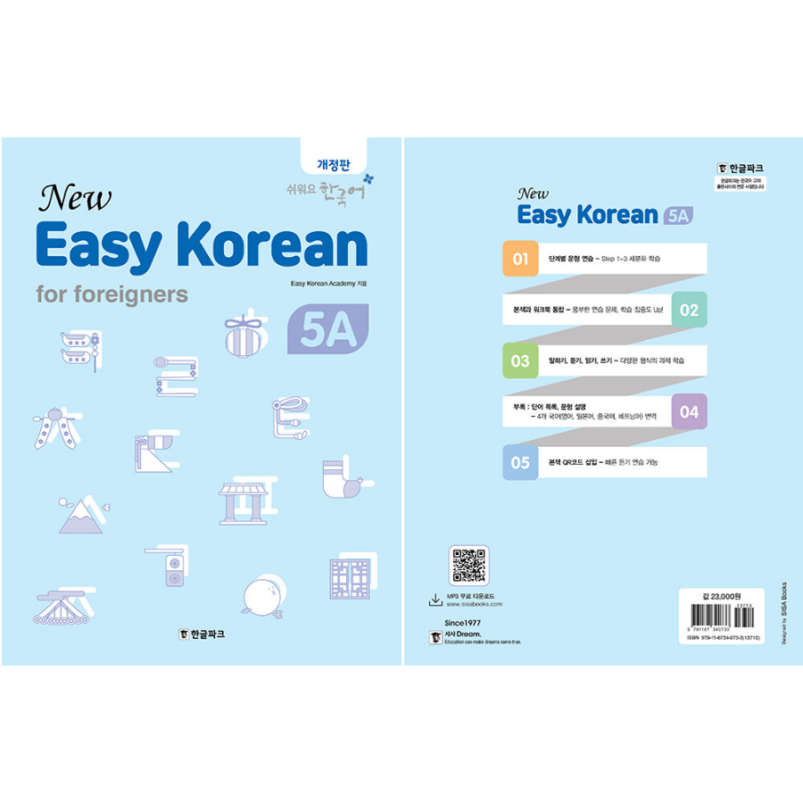 New Easy Korean for Foreigners 5A - Now In Seoul