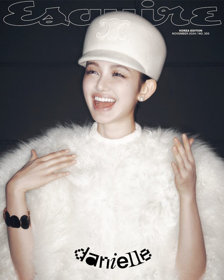 ESQUIRE Korea November 2024 NewJeans DANIELLE