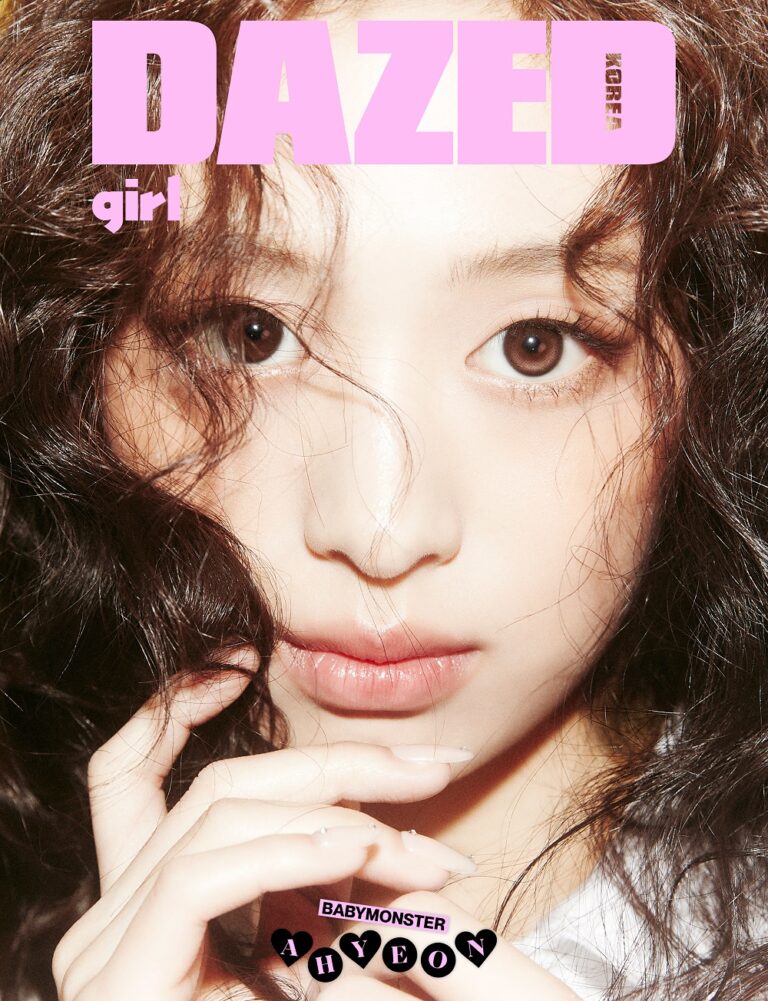 DAZED & CONFUSED Korea Girl Edition 2024 BABYMONSTER