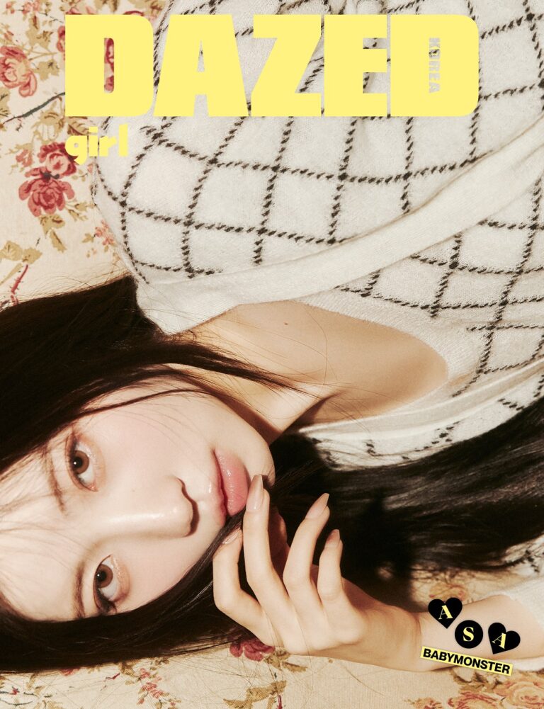 DAZED & CONFUSED Korea Girl Edition 2024 BABYMONSTER