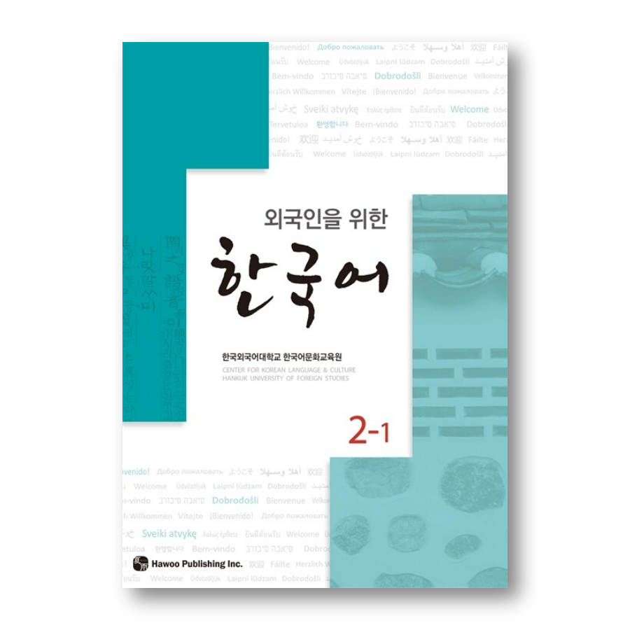 Korean for Foreigners 2-1 - Now In Seoul