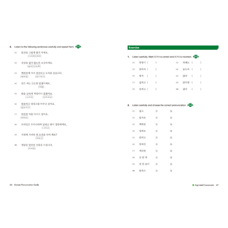 Korean Pronunciation Guide - How to Sound Like a Korean - Now In Seoul