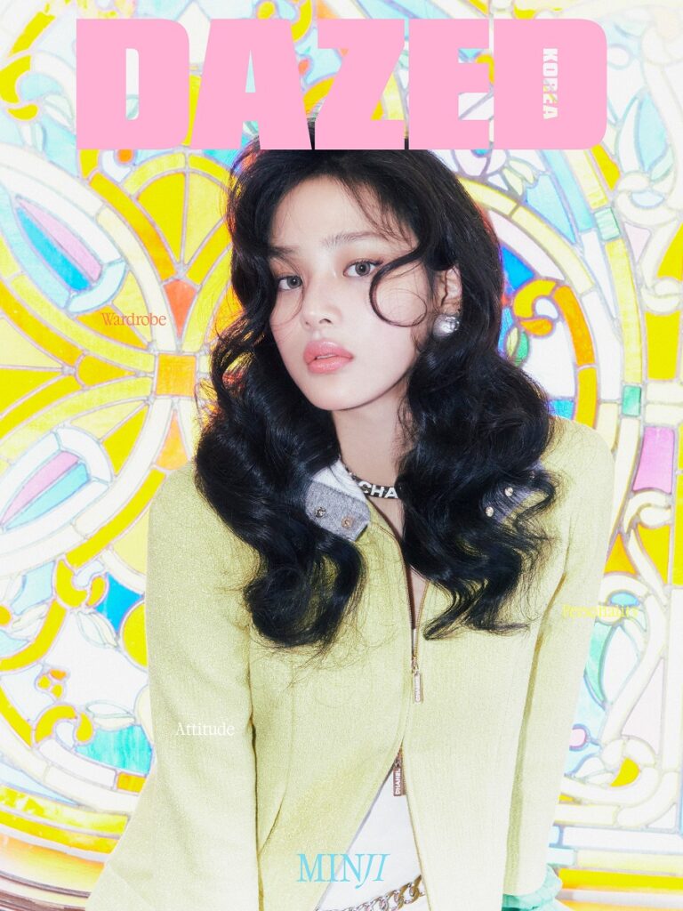 DAZED & CONFUSED Korea November 2024 NewJeans MINJI