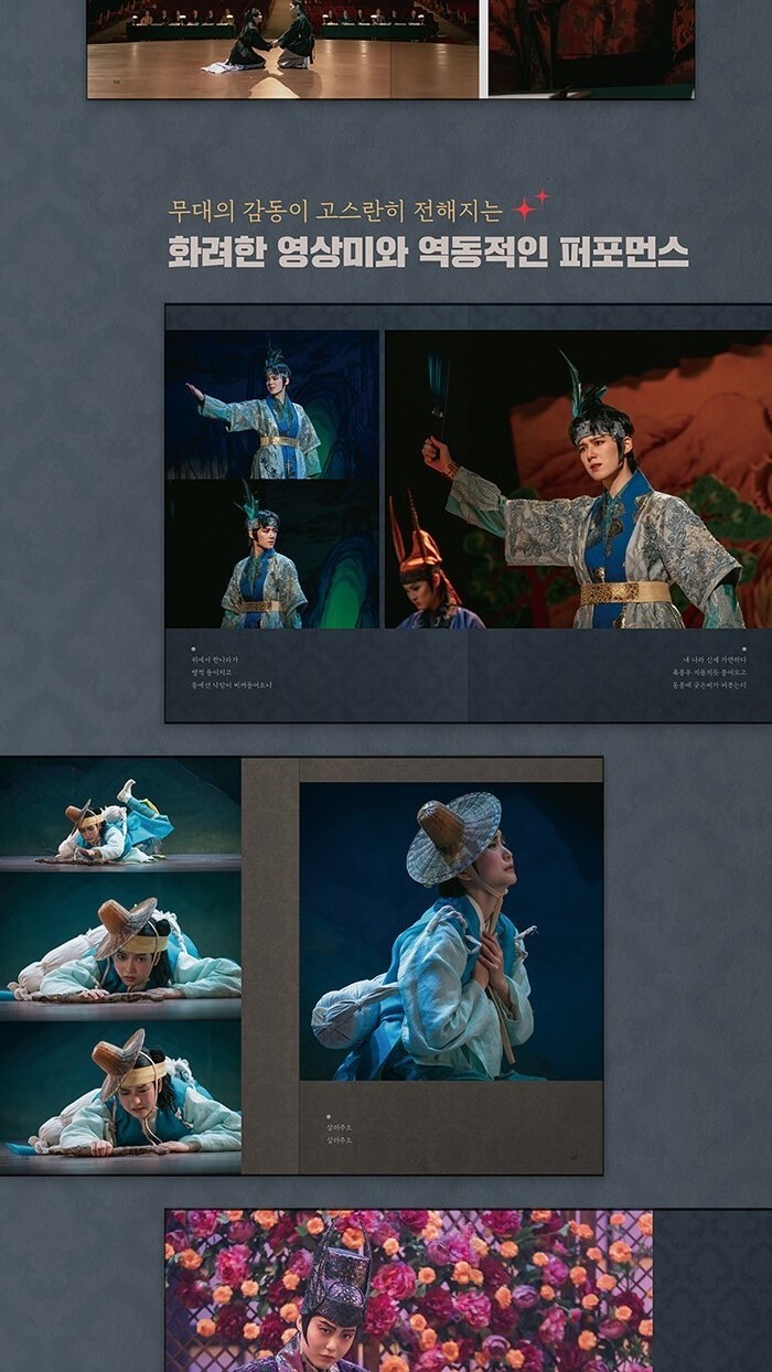 Jeongnyeon: The Star Is Born