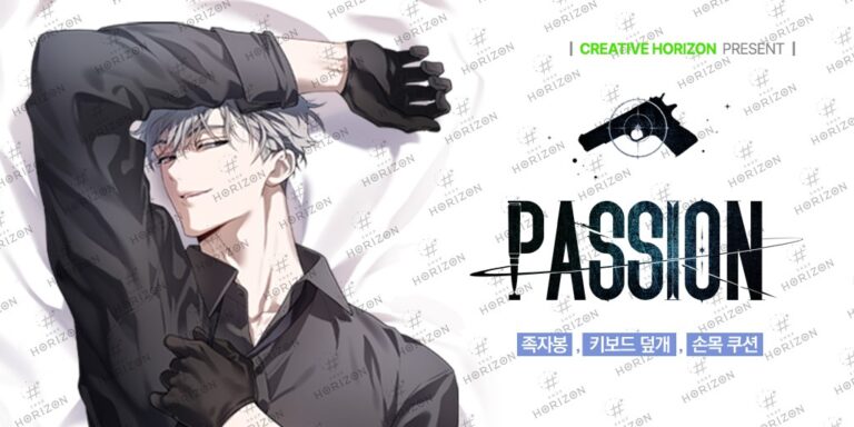 PASSION Tapestry - Now In Seoul