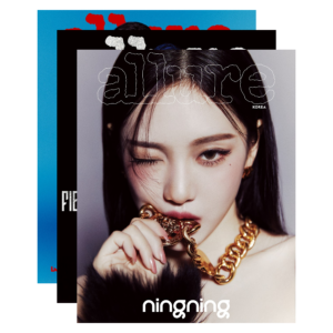 ALLURE Korea December 2024 aespa NINGNING