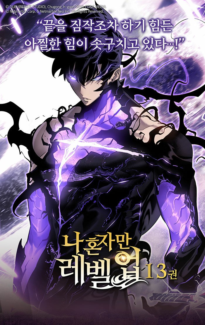 Solo Leveling