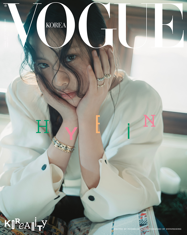 VOGUE Korea January 2025 NewJeans - Now In Seoul