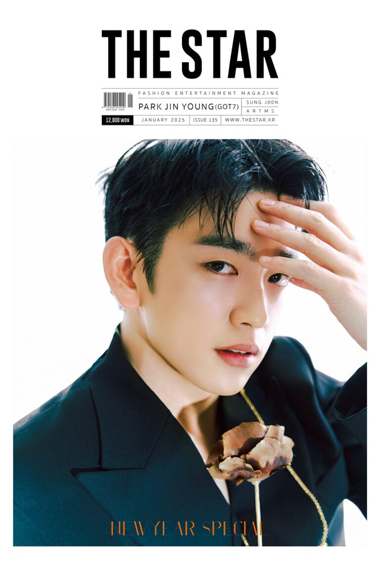 THE STAR January 2025 GOT7 PARK JINYOUNG