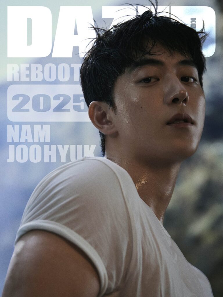 DAZED & CONFUSED Korea January 2025 Nam Joohyuk