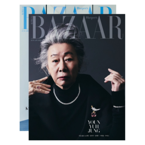 HARPER'S BAZAAR Korea January 2025 Youn Yuh-jung