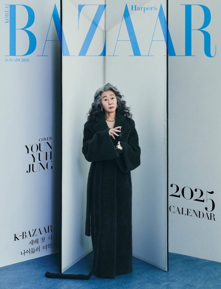 HARPER'S BAZAAR Korea January 2025 Youn Yuh-jung