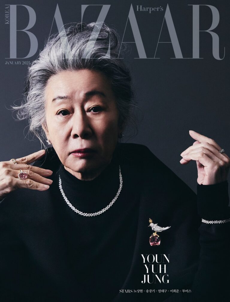 HARPER'S BAZAAR Korea January 2025 Youn Yuh-jung