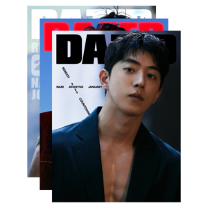 DAZED & CONFUSED Korea January 2025 Nam Joohyuk