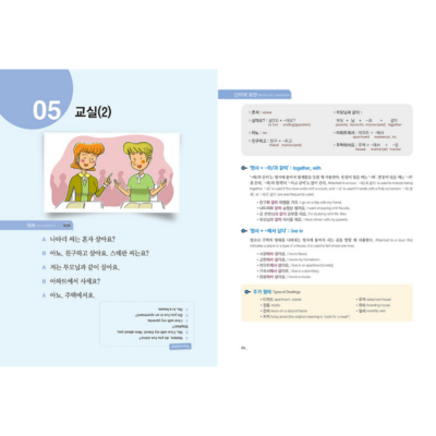 SPEAKING SPEAKING KOREAN Beginner 2 - Situation - Now In Seoul