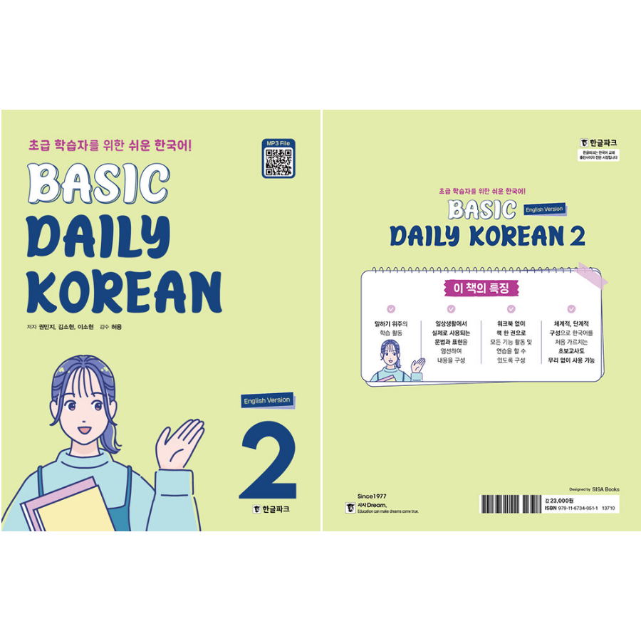 BASIC DAILY KOREAN 2: Easy Korean for Beginner Learners - Now In Seoul